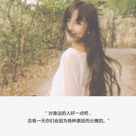 唯美图片，文字图片,情侣图片qqqqp