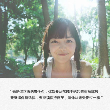 唯美图片，文字图片,情侣图片qqqqp