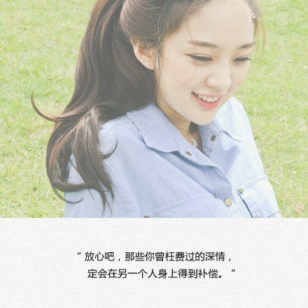 唯美图片，文字图片,情侣图片qqqqp