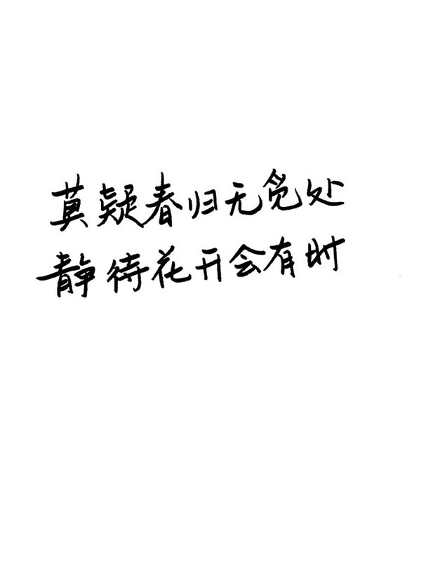 唯美图片，文字图片,情侣图片qqqqp