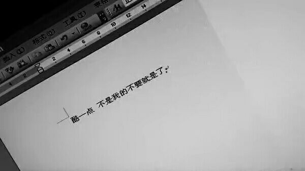 唯美图片，文字图片,情侣图片qqqqp