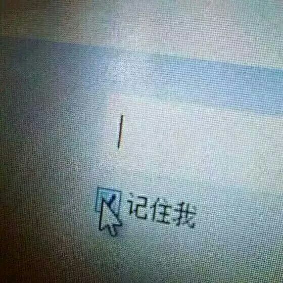 唯美图片，文字图片,情侣图片qqqqp