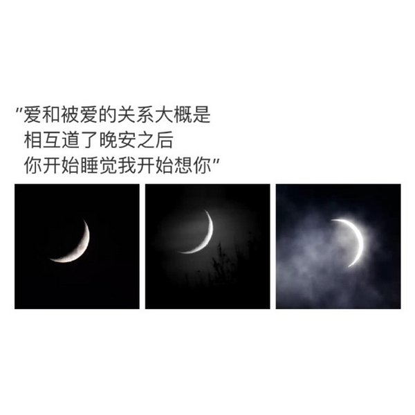好想重新相遇一定倾其所有去爱你