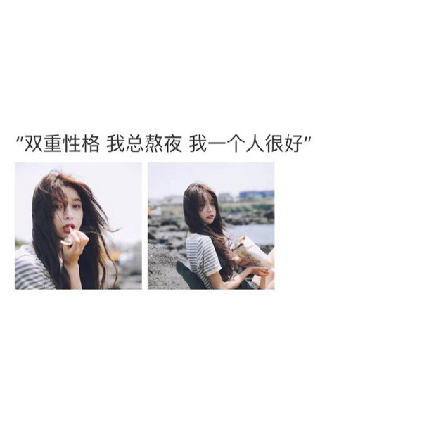 唯美图片，文字图片,情侣图片qqqqp