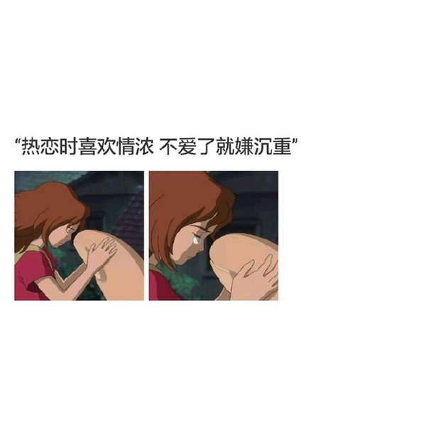唯美图片，文字图片,情侣图片qqqqp