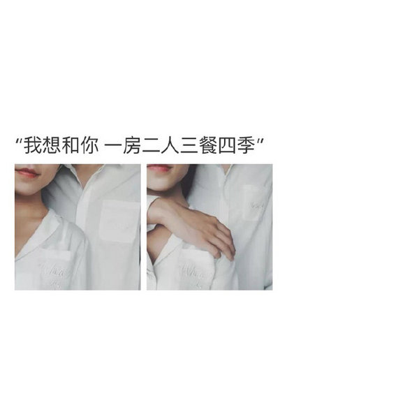 唯美图片，文字图片,情侣图片qqqqp
