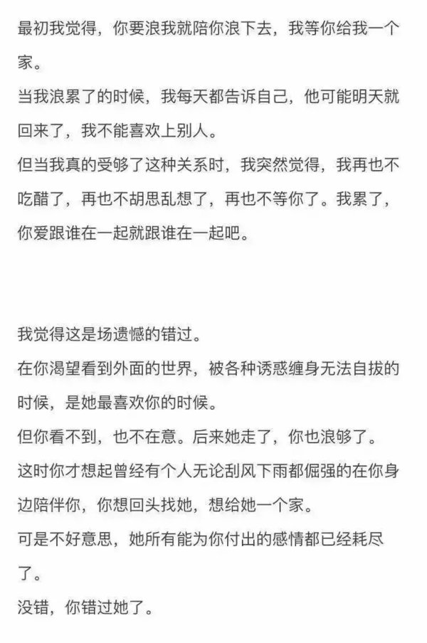 唯美图片，文字图片,情侣图片qqqqp