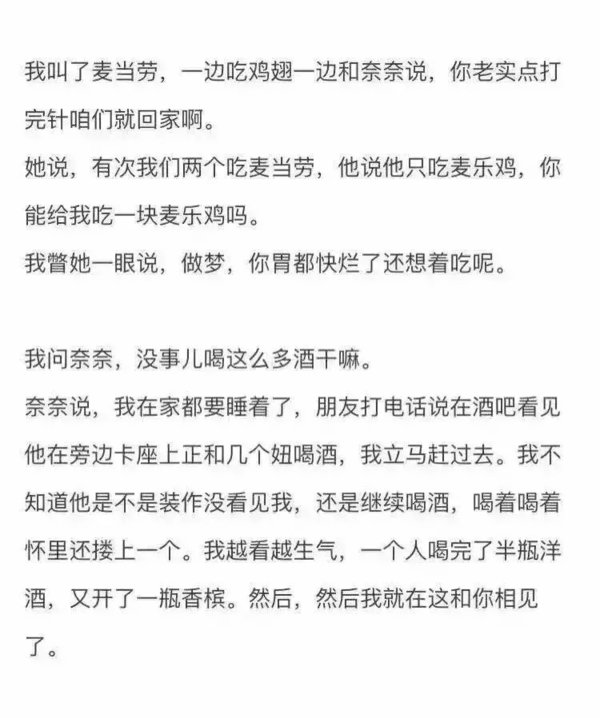 唯美图片，文字图片,情侣图片qqqqp