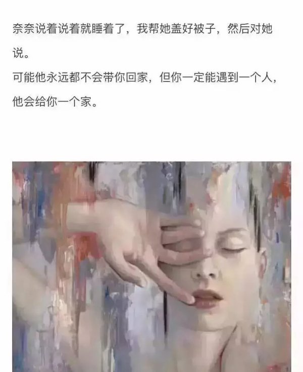唯美图片，文字图片,情侣图片qqqqp