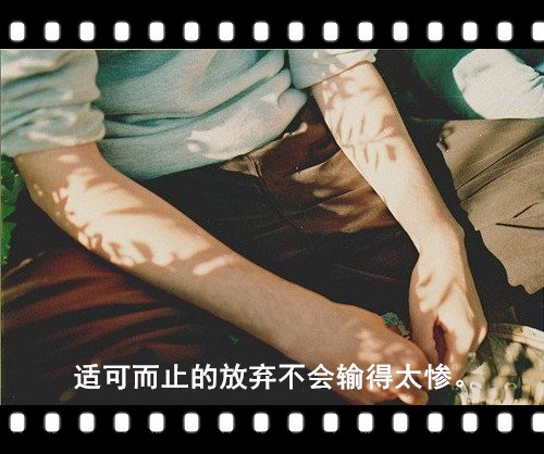 我会记住你的名字，就算我们没有故事