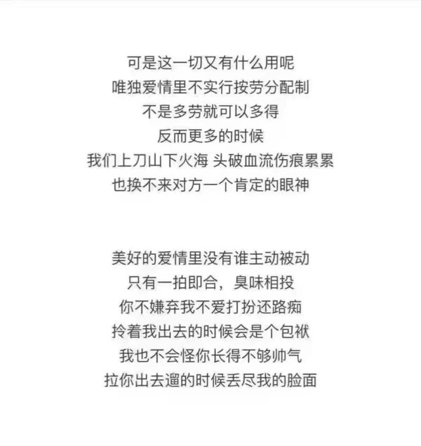 唯美图片，文字图片,情侣图片qqqqp