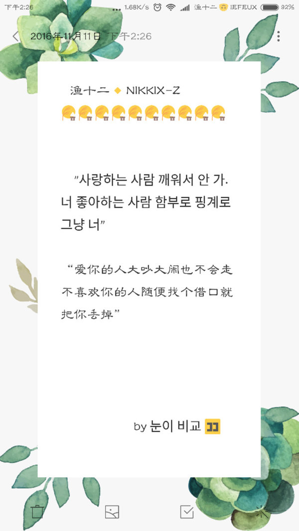 唯美图片，文字图片,情侣图片qqqqp