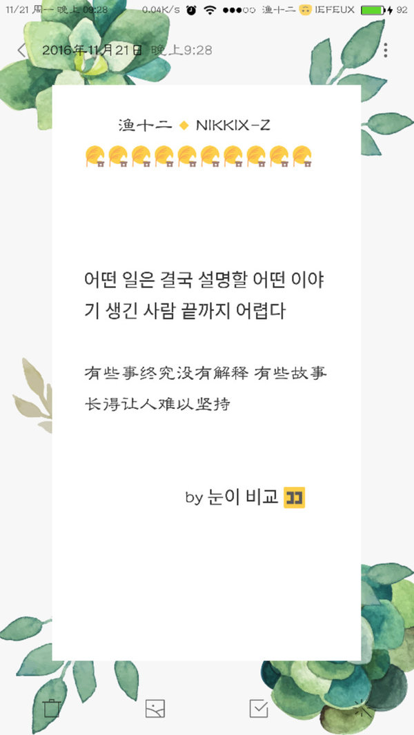 唯美图片，文字图片,情侣图片qqqqp