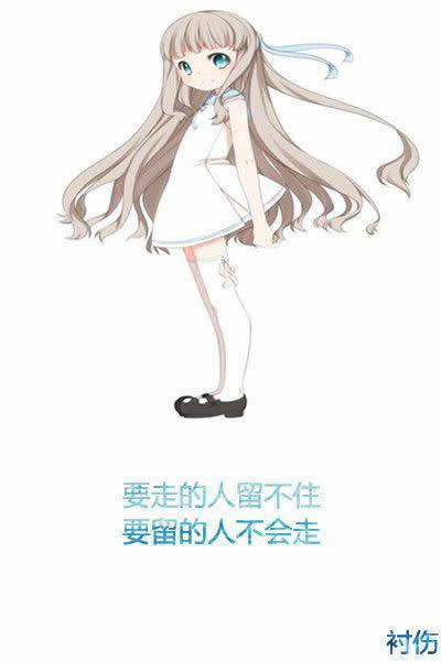 唯美图片，文字图片,情侣图片qqqqp