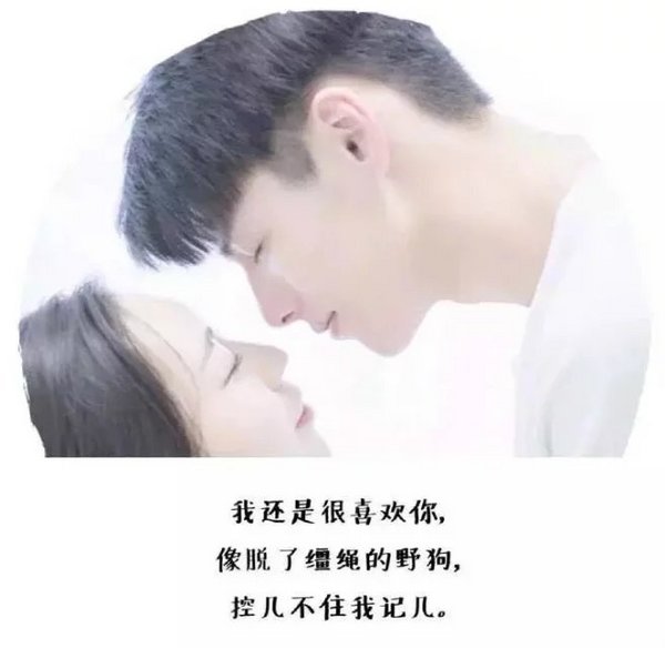 唯美图片，文字图片,情侣图片qqqqp
