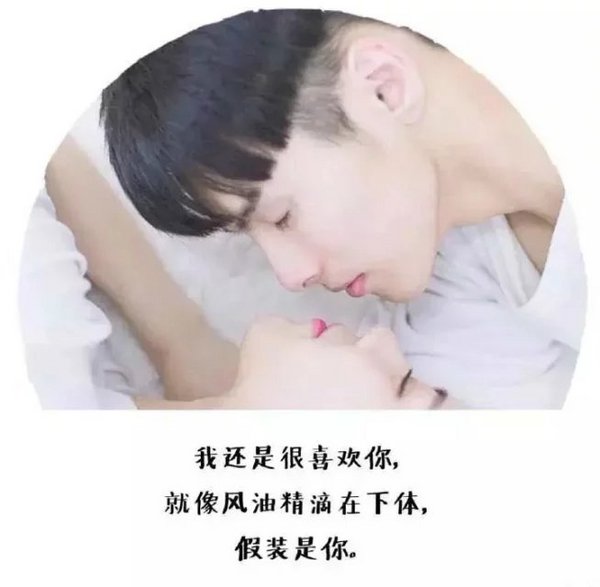 唯美图片，文字图片,情侣图片qqqqp