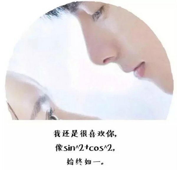 唯美图片，文字图片,情侣图片qqqqp