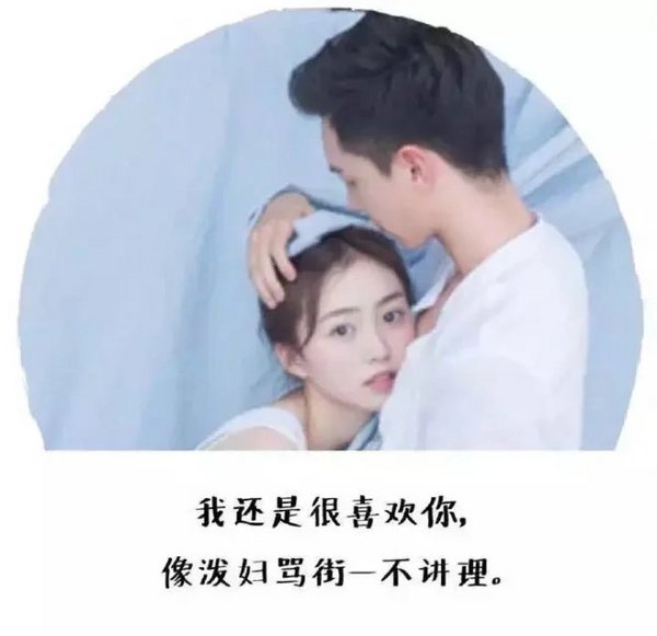 初心不变，我还是好喜欢你