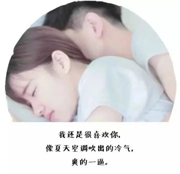 唯美图片，文字图片,情侣图片qqqqp