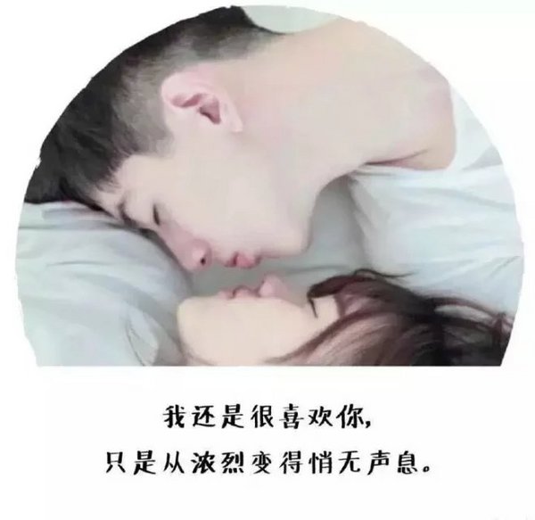唯美图片，文字图片,情侣图片qqqqp