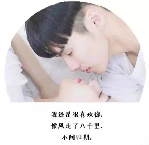唯美图片，文字图片,情侣图片qqqqp