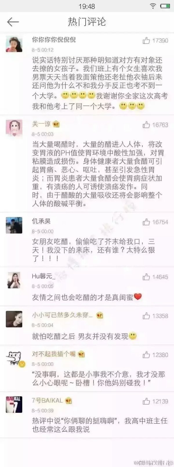 唯美图片，文字图片,情侣图片qqqqp