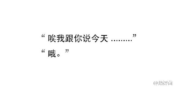 唯美图片，文字图片,情侣图片qqqqp