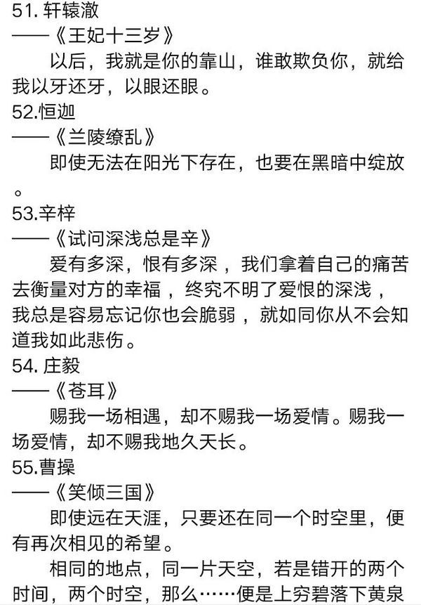 唯美图片，文字图片,情侣图片qqqqp