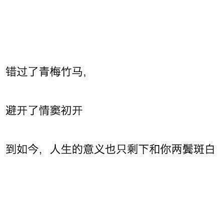 唯美图片，文字图片,情侣图片qqqqp