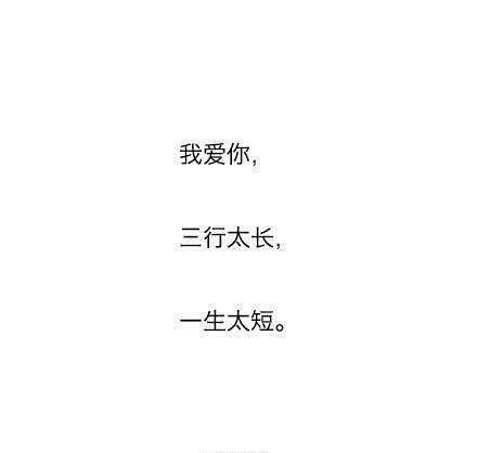 唯美图片，文字图片,情侣图片qqqqp
