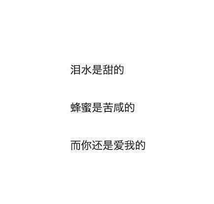 唯美图片，文字图片,情侣图片qqqqp
