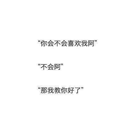 唯美图片，文字图片,情侣图片qqqqp