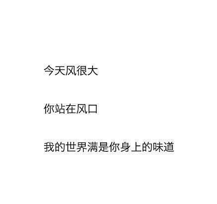 唯美图片，文字图片,情侣图片qqqqp
