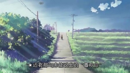 愿最好的人都会在最好的时候，不期而遇.