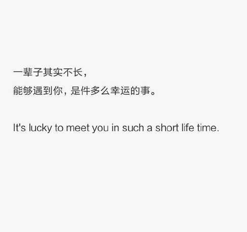 唯美图片，文字图片,情侣图片qqqqp