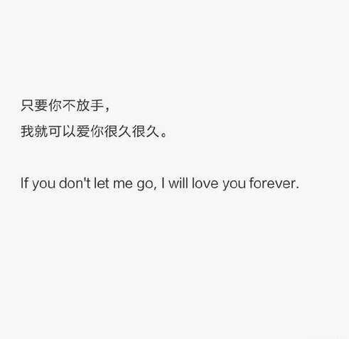 唯美图片，文字图片,情侣图片qqqqp