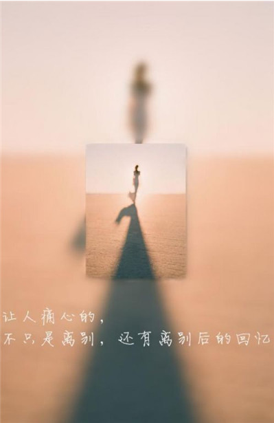 唯美图片，文字图片,情侣图片qqqqp