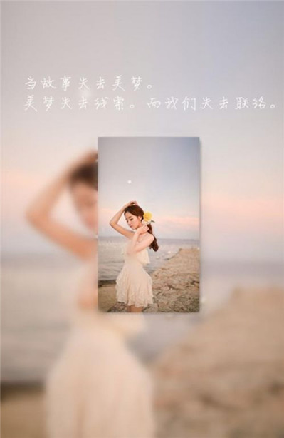 唯美图片，文字图片,情侣图片qqqqp