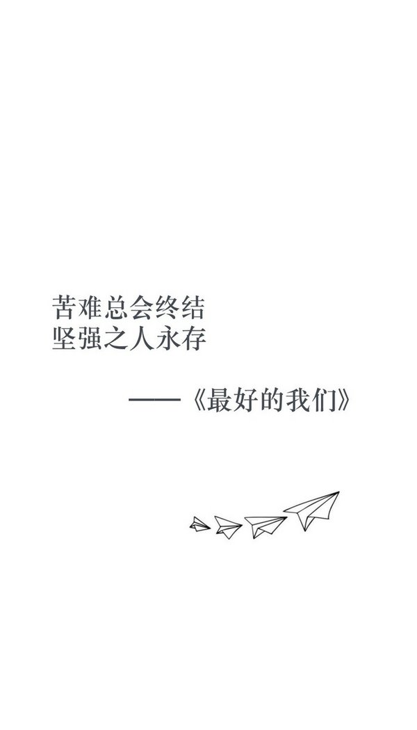 唯美图片，文字图片,情侣图片qqqqp
