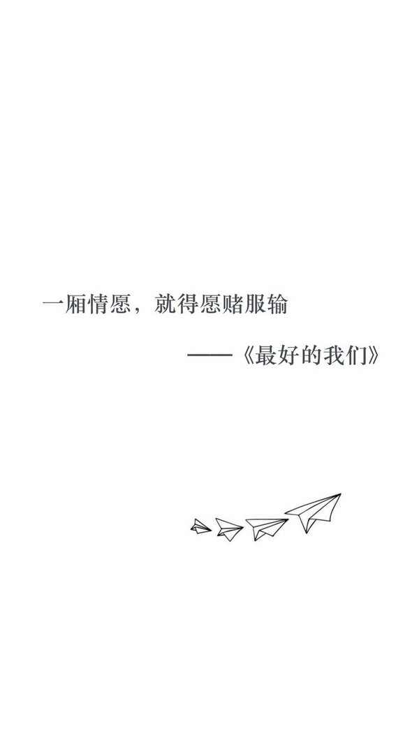 唯美图片，文字图片,情侣图片qqqqp