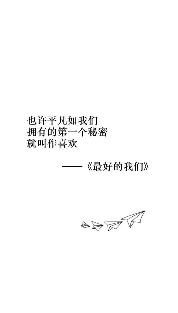 唯美图片，文字图片,情侣图片qqqqp