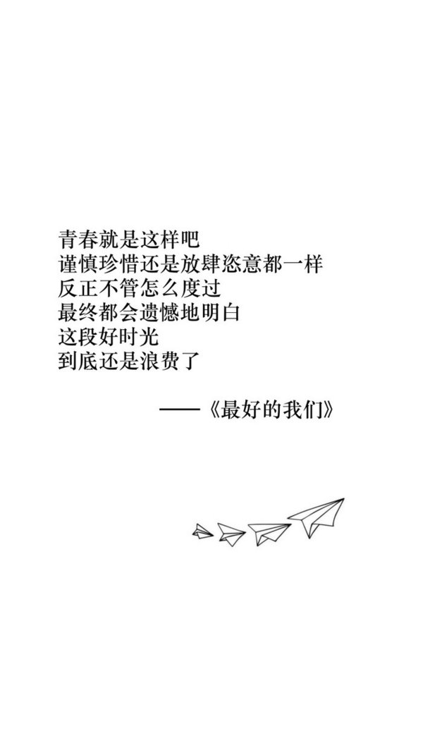 唯美图片，文字图片,情侣图片qqqqp