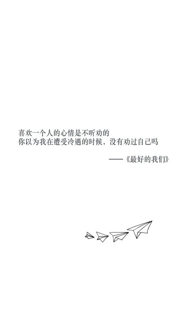唯美图片，文字图片,情侣图片qqqqp