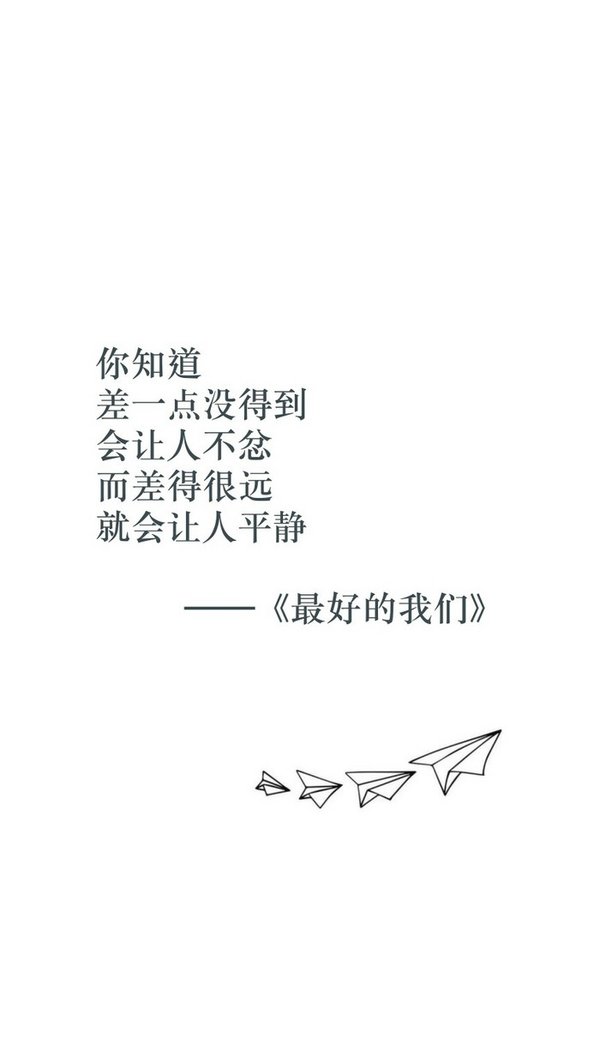 唯美图片，文字图片,情侣图片qqqqp