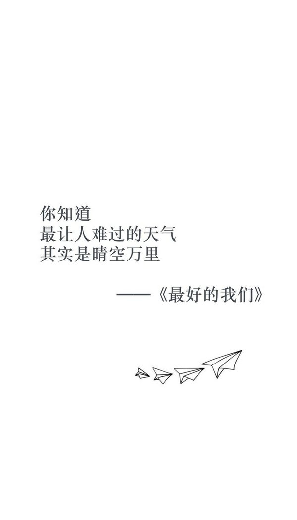 唯美图片，文字图片,情侣图片qqqqp