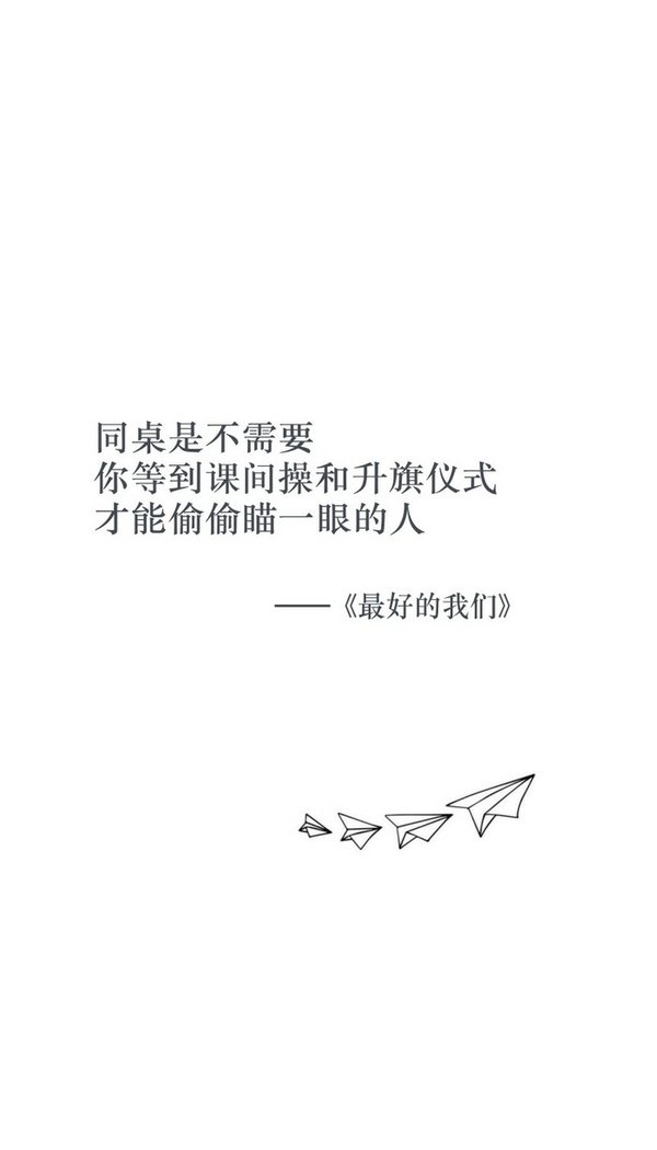 唯美图片，文字图片,情侣图片qqqqp