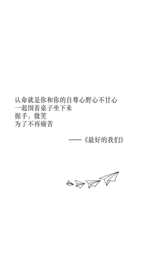 唯美图片，文字图片,情侣图片qqqqp