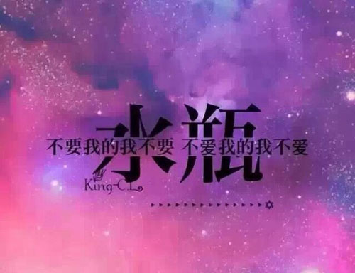 唯美图片，文字图片,情侣图片qqqqp