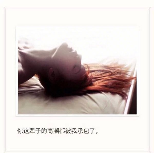 唯美图片，文字图片,情侣图片qqqqp