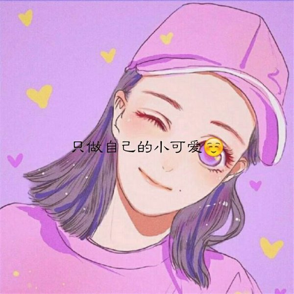唯美图片，文字图片,情侣图片qqqqp